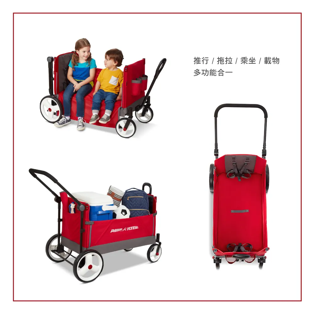 美國 Radio Flyer 大熊座四合一折疊拖車【麗兒采家】 歷史價格詳細信息