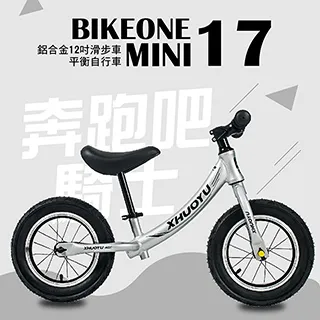 BIKEONE MINI11新幹線 折疊兒童三輪車1-4歲折疊輕便遛娃神器 歷史價格詳細信息