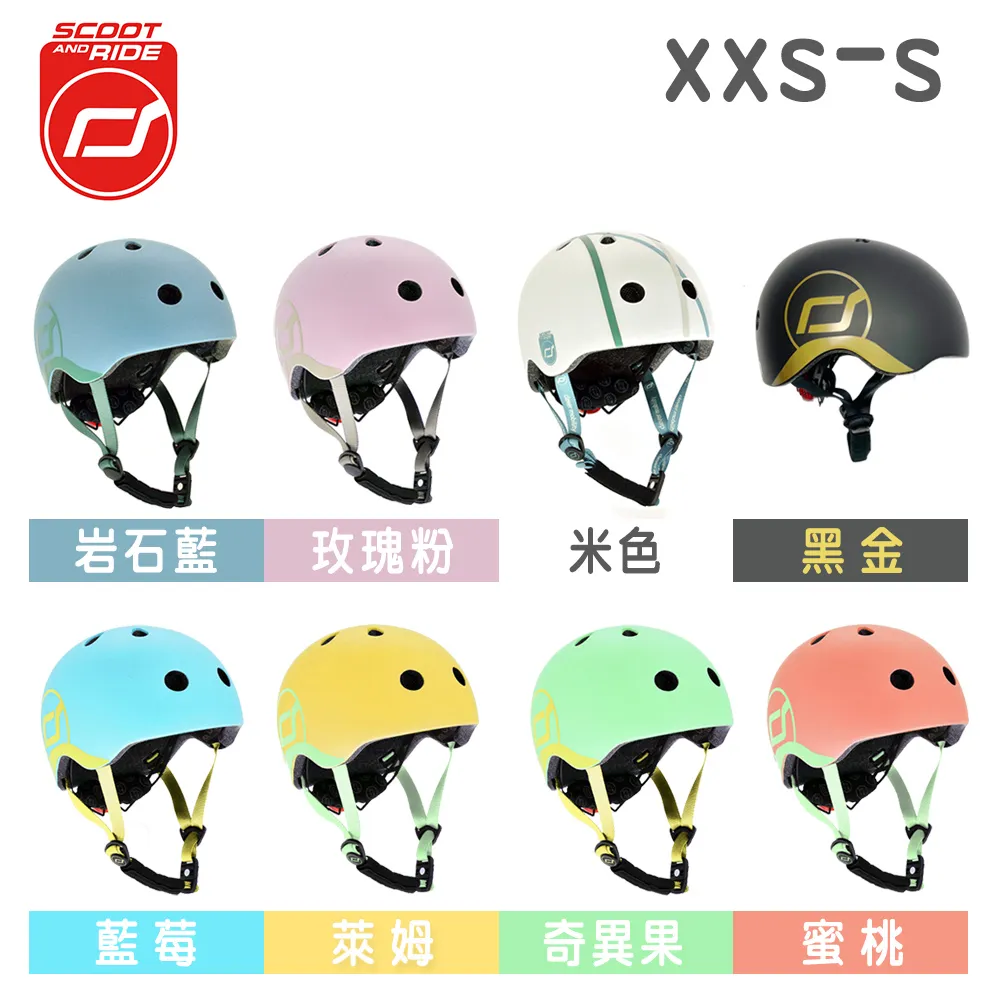 奧地利【Scoot&amp;Ride】Cool飛/二合一滑步車 歷史價格詳細信息
