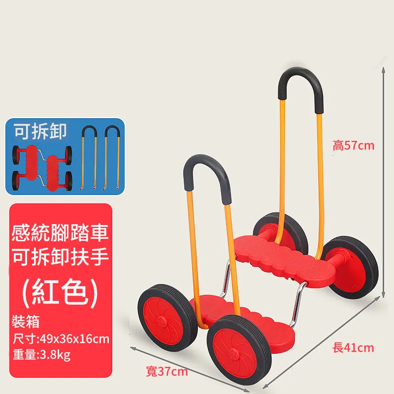兒童平衡腳踏車踩踏車幼兒園感覺統合訓練器材家用平衡車玩具戶外運動 歷史價格詳細信息