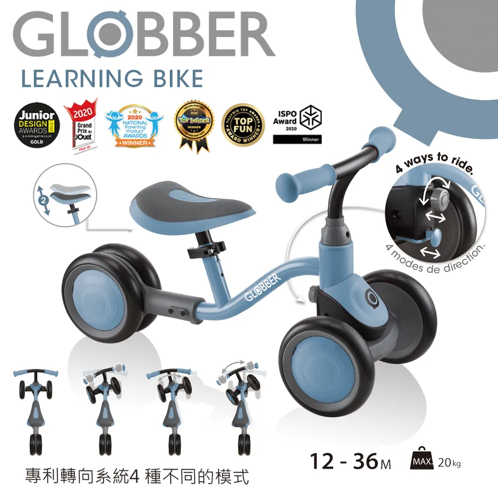 法國 GLOBBER 寶寶平衡嚕嚕車-莫蘭迪藍綠[免運費] 歷史價格詳細信息