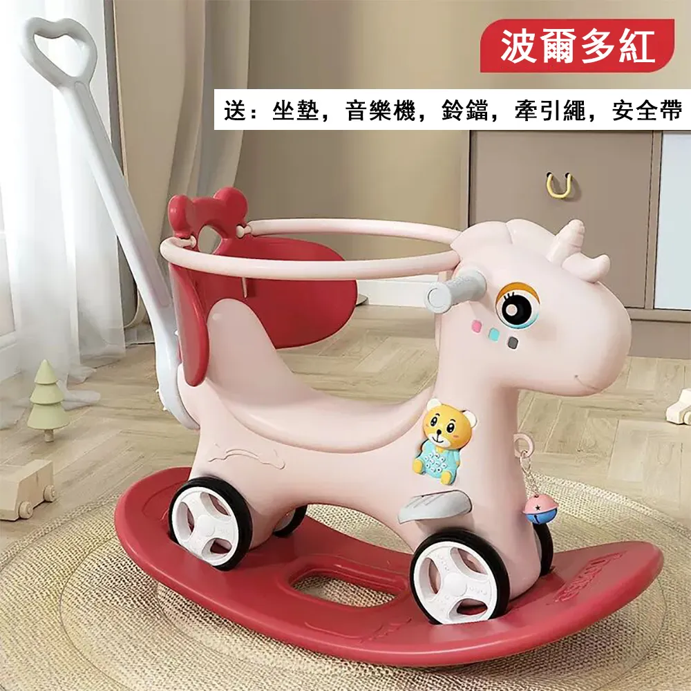 多功能搖搖馬 嚕嚕車(騎乘搖搖馬)-荳蔻綠 歷史價格詳細信息