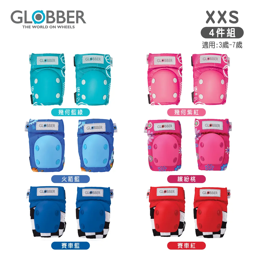 GLOBBER EVO 兒童護 具組(護 肘+護 膝)-幾何藍綠 歷史價格詳細信息