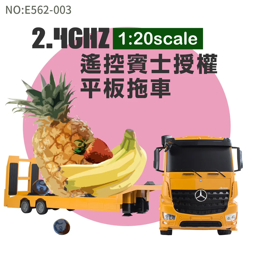 【瑪琍歐玩具】2.4G 遙控微卡漂移車/M9093 歷史價格詳細信息
