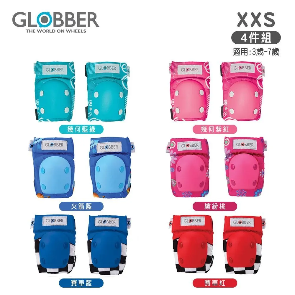 GLOBBER EVO 兒童護 具組(護 肘+護 膝)-幾何藍綠 歷史價格詳細信息