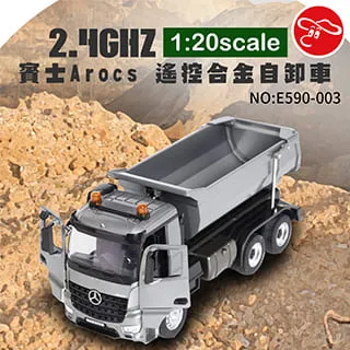 【瑪琍歐玩具】2.4G 1:20賓士授權大吊車/ E526-003 歷史價格詳細信息