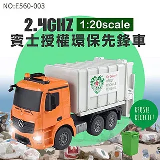 【瑪琍歐玩具】2.4G 1:20賓士授權大吊車/ E526-003 歷史價格詳細信息