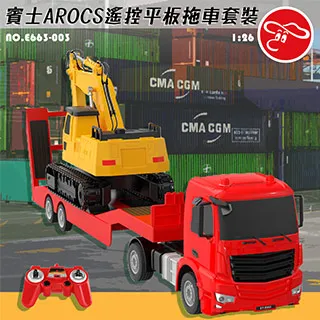 【瑪琍歐玩具】1:26 Hummer EV遙控車-2.4G /93100 歷史價格詳細信息