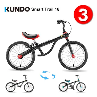 西班牙KUNDO 兒童兩用滑步車(2Age+) SmartTrail V12 -紅, 藍, 粉紅三色可選 歷史價格詳細信息