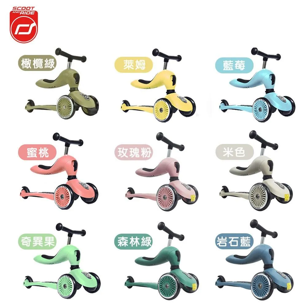 奧地利【Scoot&Ride】Cool飛/二合一滑步車+安全帽 歷史價格詳細信息