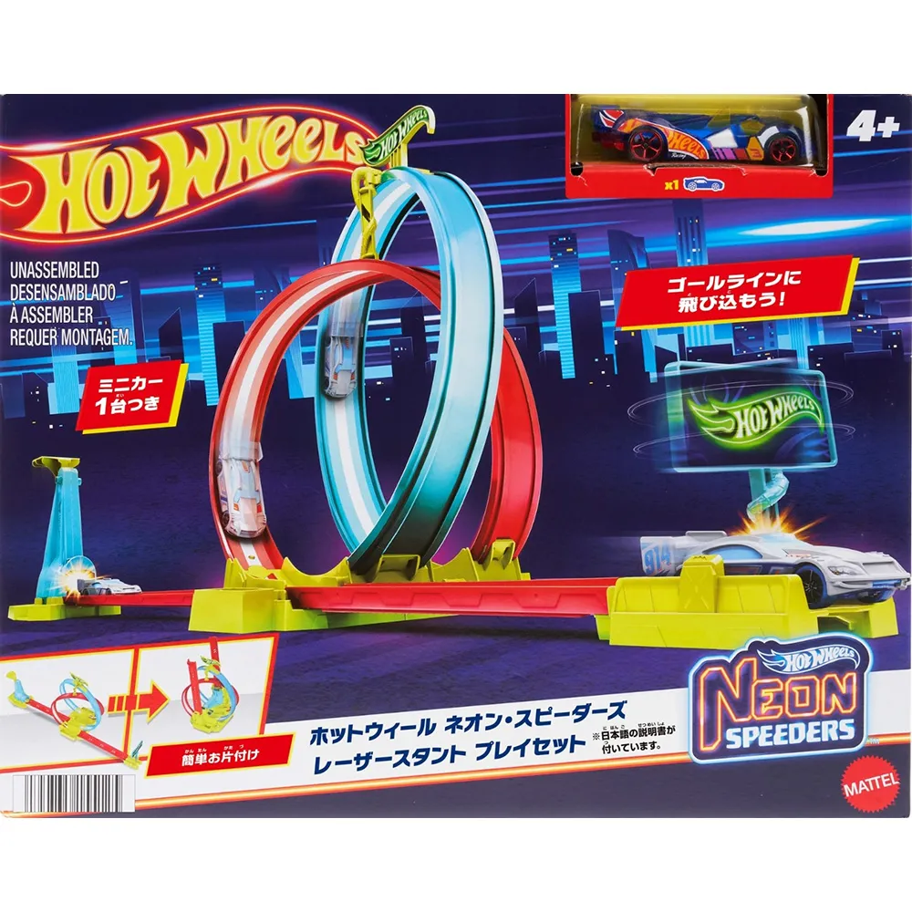 Mattel 風火輪軌道手提盒(電刷車用) Hot Wheels 正版 美泰兒 歷史價格詳細信息