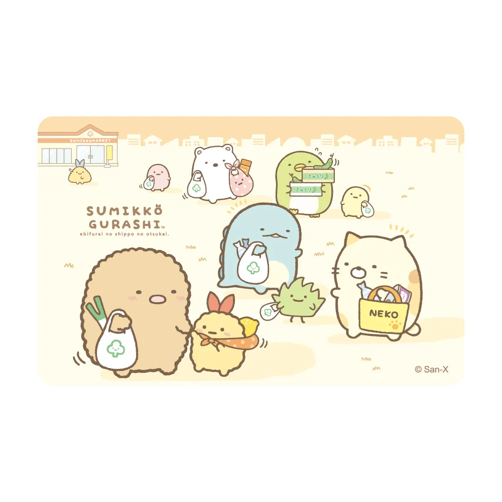 一卡通  角落小夥伴-採購篇 現貨 蝦皮直送 歷史價格詳細信息