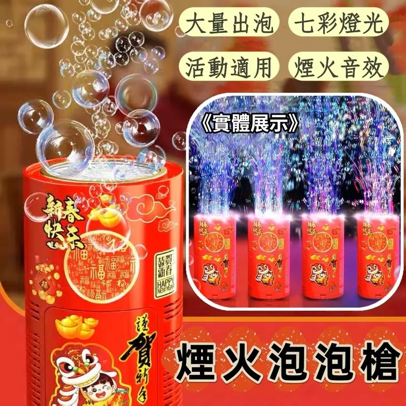 愛玩花的白貓胸針 歷史價格詳細信息