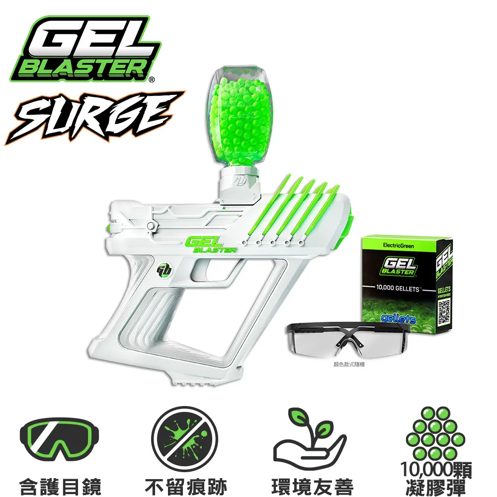 美國Gel Blaster Gellets 安全無毒認證 水彈 凝膠彈 夜光彈 7.5mm 10,000顆/盒 (任選組) 歷史價格詳細信息