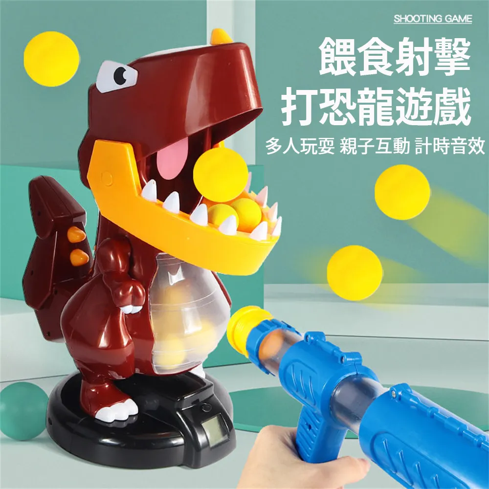 爆裂恐龍蛋(附Q版小恐龍模型)(3款隨機)(2入裝) 歷史價格詳細信息
