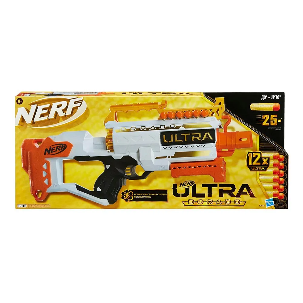 《 NERF 樂活打擊 》極限系列 五號 歷史價格詳細信息