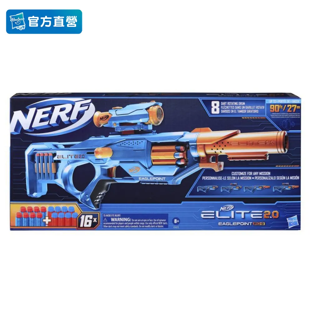 NERF菁英系列鷹眼突擊RD-8射擊器【愛買】 歷史價格詳細信息