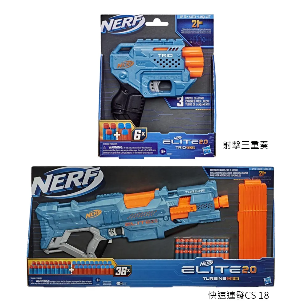 NERF 菁英系列 快速連發CS 18 歷史價格詳細信息