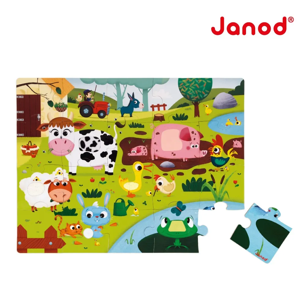 【Janod】幼兒智能遊戲桌 歷史價格詳細信息