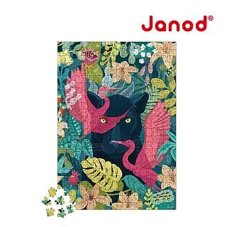 【法國Janod】紓壓拼圖 - 地球之夢 2000 pcs 歷史價格詳細信息