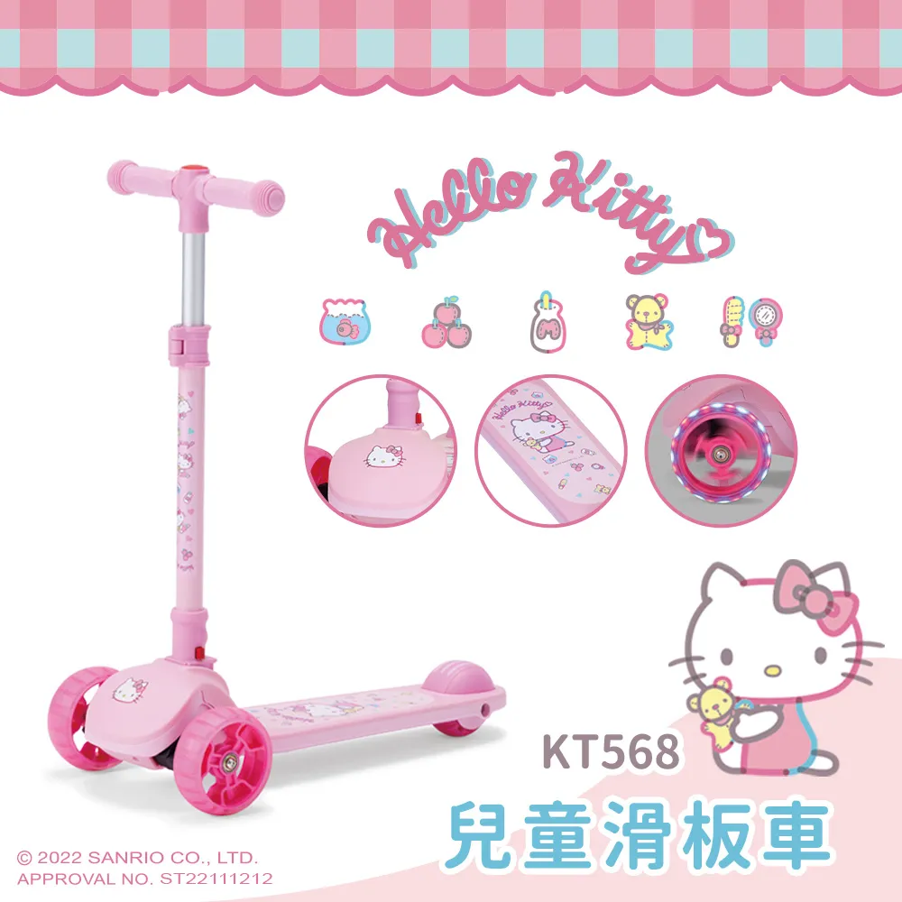 Hello Kitty☆折疊保冷袋☆美國/英國/日本/韓國-4款單賣【特價每款199元起】限量全新現貨/玩遊世界/保溫袋 歷史價格詳細信息