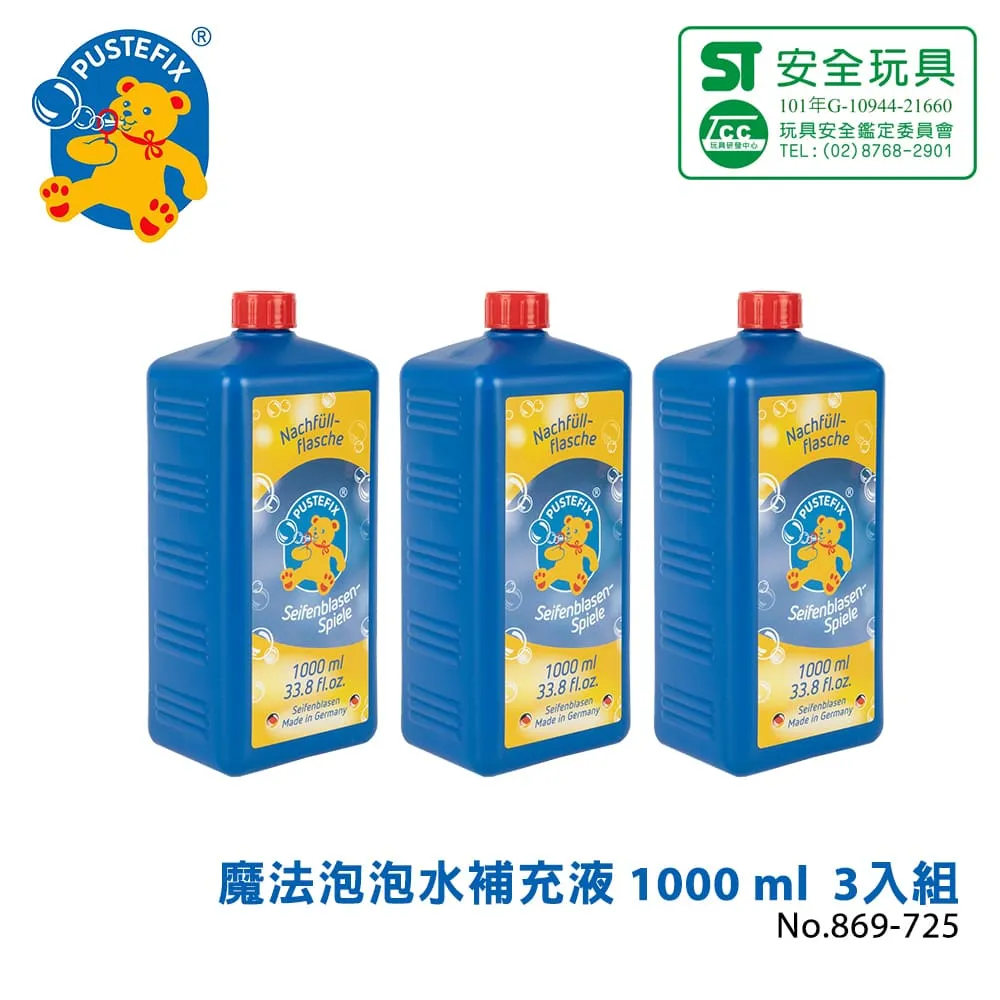 【德國Pustefix】魔法泡泡水補充液1000ml (藍瓶) - 869-725(六入組) 歷史價格詳細信息