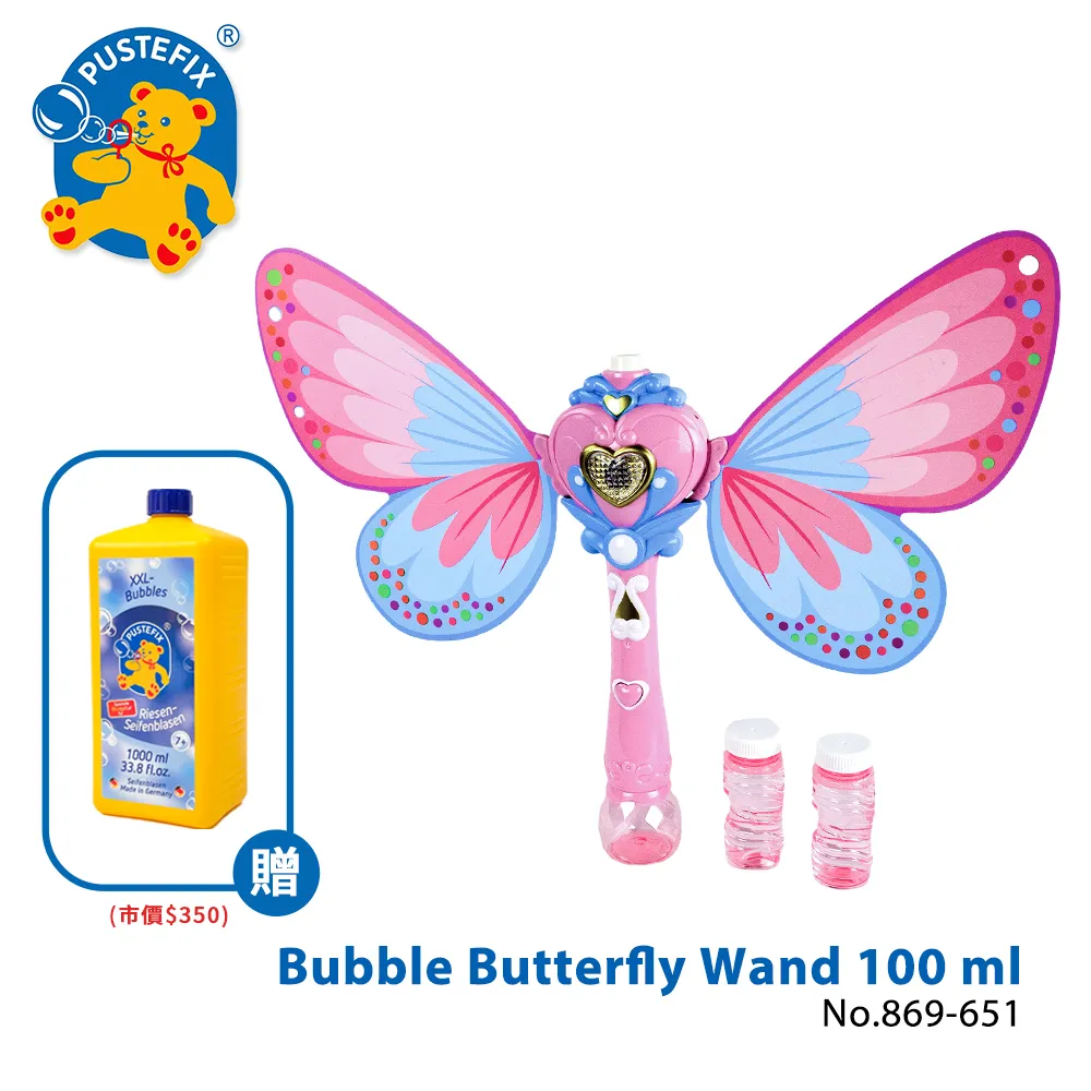 【德國 Pustefix 】電動泡泡竹蜻蜓(內含250ml補充液)- 869-625 歷史價格詳細信息
