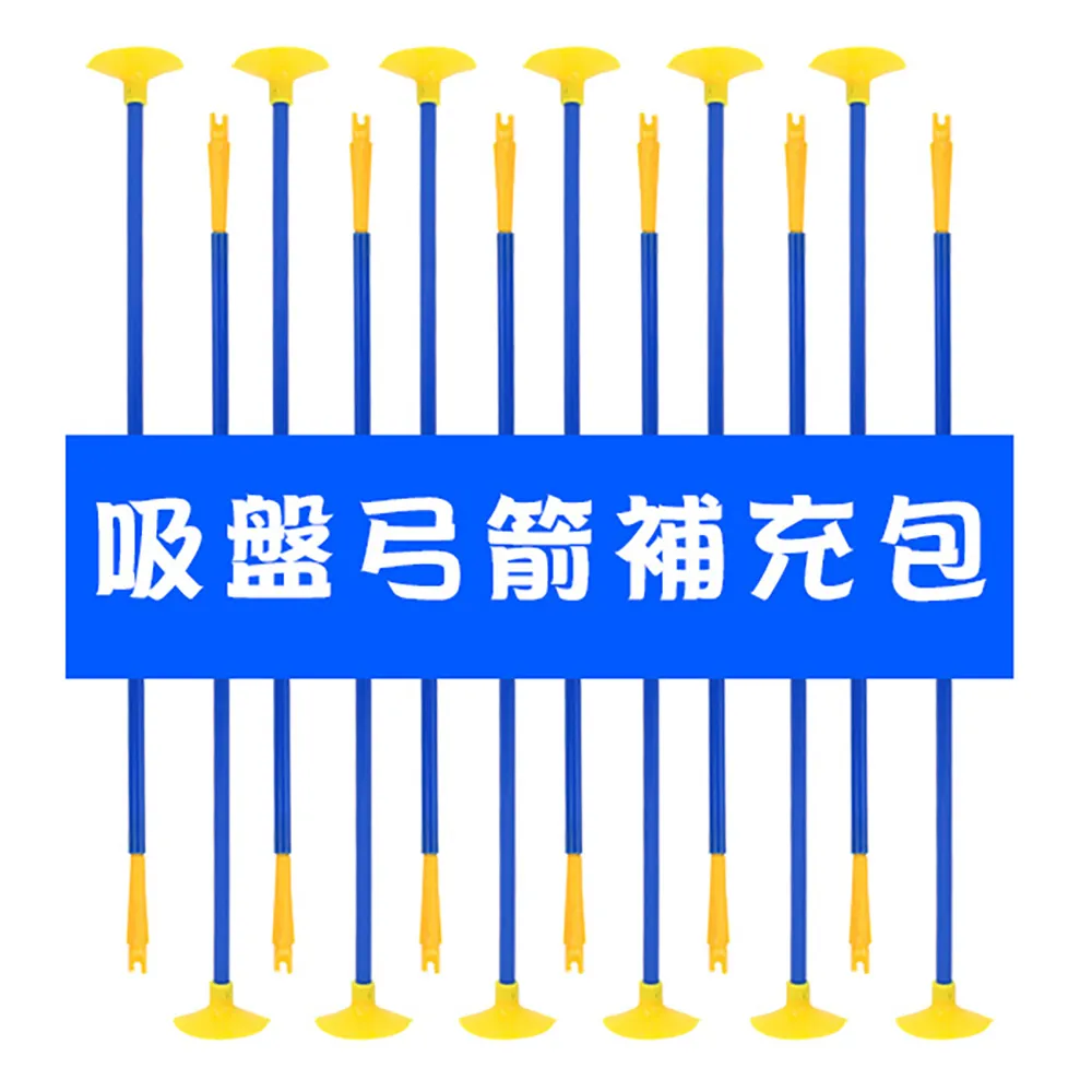弓箭箭支真羽碳素箭混碳箭竹箭木箭傳統美獵反曲弓射箭射擊練習箭 歷史價格詳細信息