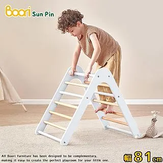【Boori】忒提斯迷你攀岩拱門架•幅80.5cm(薏米白) 歷史價格詳細信息