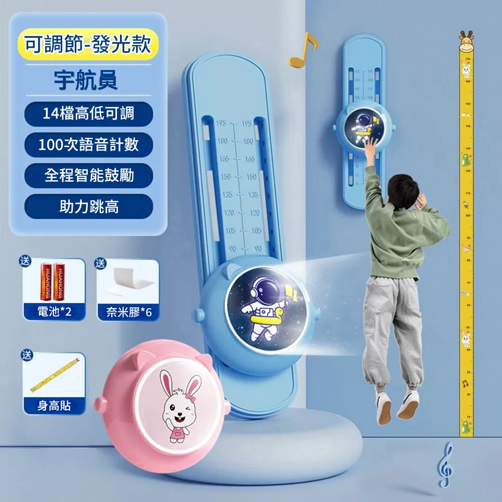 【CS22】智慧型矽膠按摩墊-遙控版(8種模式/18擋位)-2入 歷史價格詳細信息