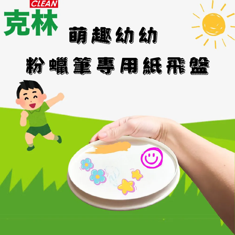 粉筆用教學圓規(黑板分規器/教學繪圖/學校/老師文具/數學課/補習班/台灣製) 歷史價格詳細信息