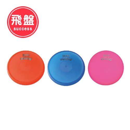 成功SUCCESS #2軟式比賽躲避球 S1421 加贈手打打氣筒 歷史價格詳細信息