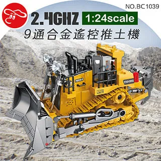 合金推土機 破拆機 單鋼壓路機 模型1：50裝載機仿真工程車鏟車靜態模型玩具【台灣公司免稅開發票】 歷史價格詳細信息