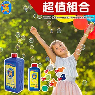 【德國 Pustefix 】魔法泡泡扇(內含250ml)- 869-565 歷史價格詳細信息