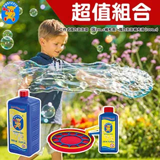 【德國 Pustefix 】魔法泡泡扇(內含250ml)- 869-565 歷史價格詳細信息