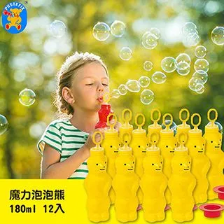 德國Pustefix-魔力泡泡熊180ml 歷史價格詳細信息