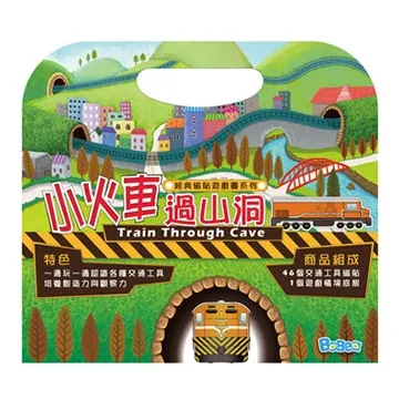 【Babytiger虎兒寶】趣味磁鐵書-小火車到海邊 歷史價格詳細信息
