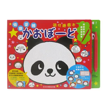 虎兒寶 BabyTiger  磁鐵遊戲-昆蟲躲貓貓 歷史價格詳細信息