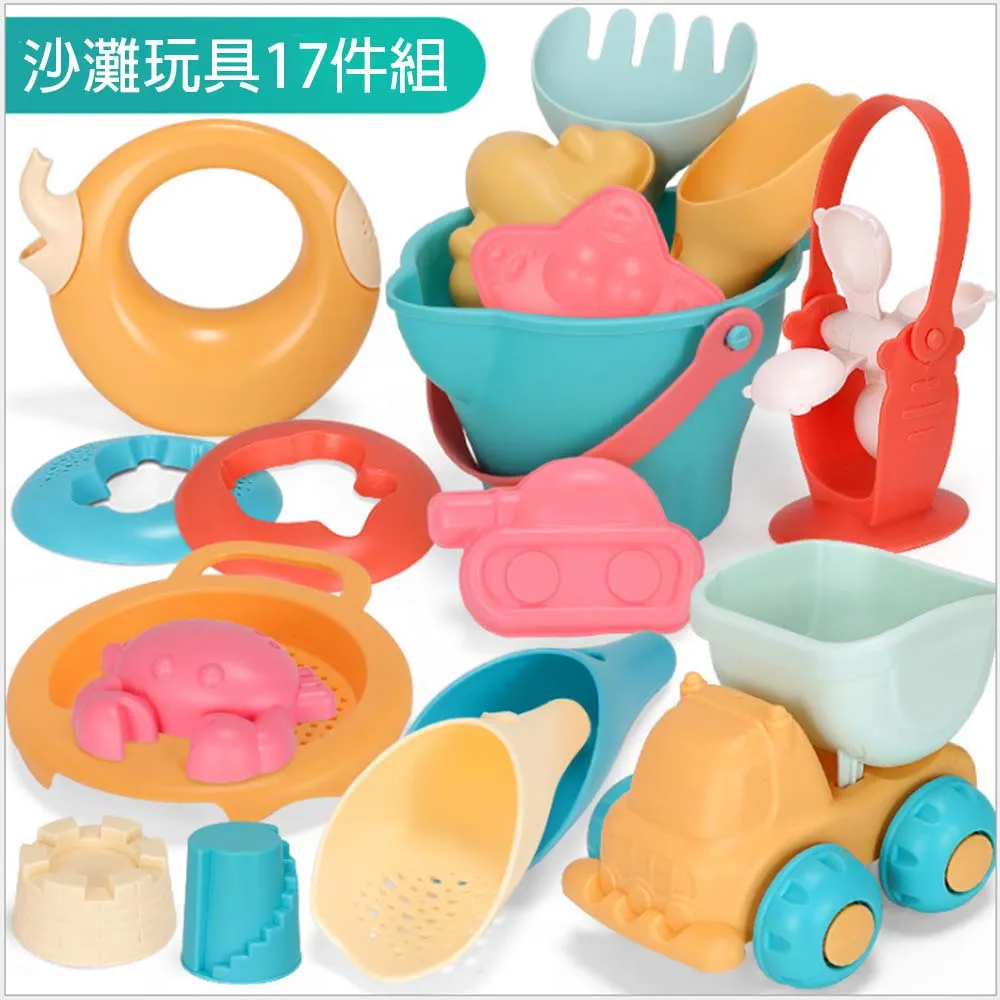 (FUN TOYS 童趣)夏季兒童戶外玩沙玩水翻砂車航行船沙灘玩具組 歷史價格詳細信息