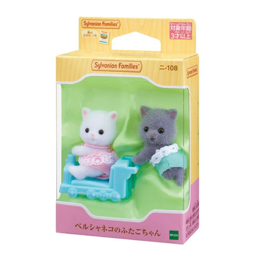 EPOCH 森林家族 - 波斯貓雙胞胎 ( 白、灰 ) 歷史價格詳細信息