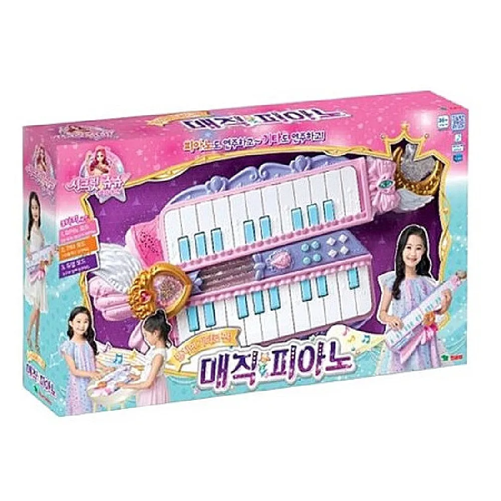 魔法+秘密 ，The Magic 朗達·拜恩著2本159元 歷史價格詳細信息