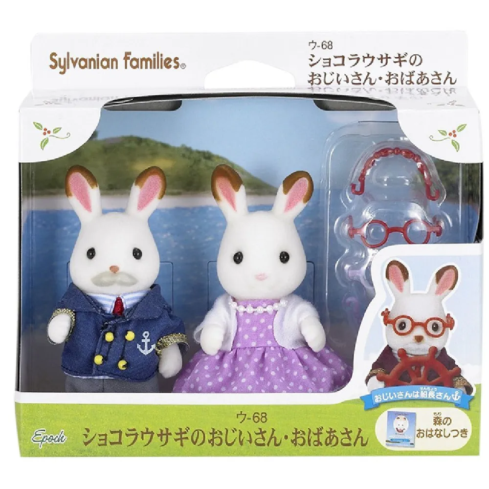 日本 EPOCH 水串珠 洋裝吊飾 補充包 EP31140 原廠公司貨 歷史價格詳細信息