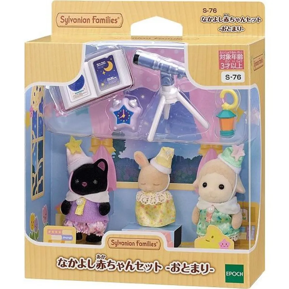 日本 森林家族 棉花糖鼠泡泡洗澡組 EP15608 歷史價格詳細信息