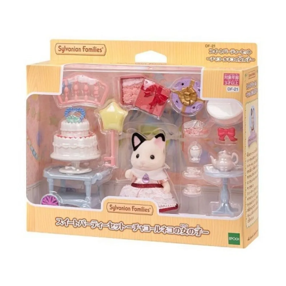 日本森林家族  幼稚園音樂會發表組 EP15579 原廠公司貨 EPOCH 歷史價格詳細信息