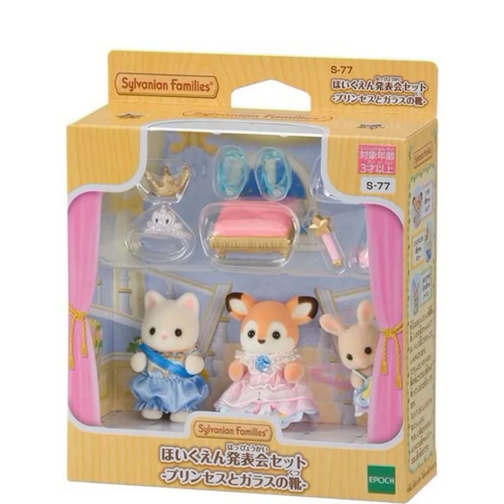 日本公司貨 Epoch 野球盤 日本必買 歷史價格詳細信息