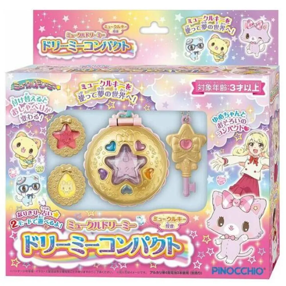 日本 Pinocchio 麵包超人 Anpanman 攜式沙堆組 挖沙玩具7件組(6775) 歷史價格詳細信息