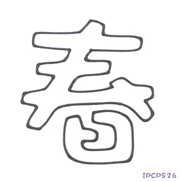 【愛玩色創意館】 兒童無毒彩繪玻璃貼- 畫框筆 40 ML (金色) 單支-台灣製 歷史價格詳細信息