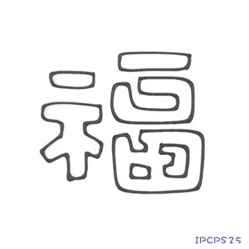 【愛玩色創意館】 兒童無毒彩繪玻璃貼- 畫框筆 40 ML (金色) 單支-台灣製 歷史價格詳細信息