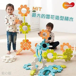 【Weplay】歡樂兜風車(專為較大孩童設計的三輪車) 歷史價格詳細信息