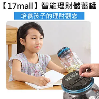 17MALL俄羅斯輪盤派對酒杯組隨機出貨 歷史價格詳細信息